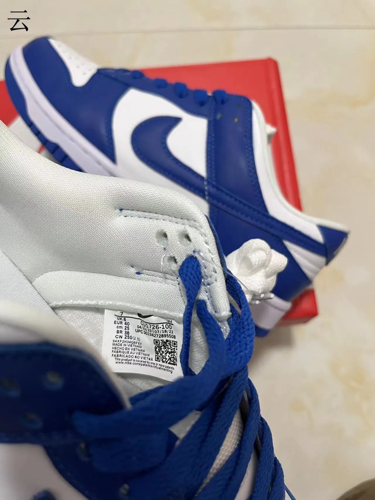 Nike Dunk Low Royal Blue and White Lifestyle Sneakers 10