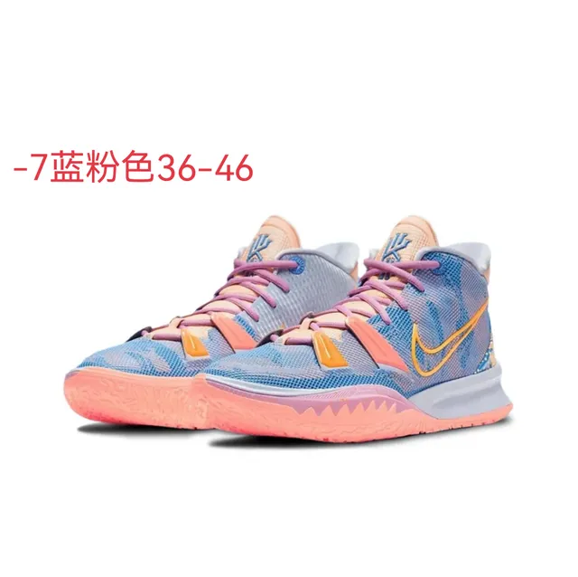 Nike Kyrie 7 Blue Pink Multicolor Basketball Shoes 2