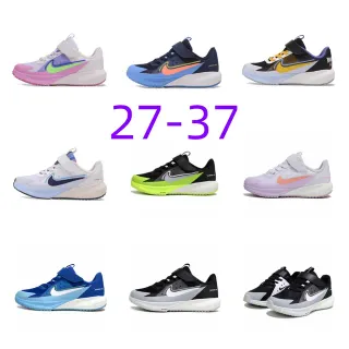 Nike Chaussures de course roses blanches à bas Velcro sangle fermeture