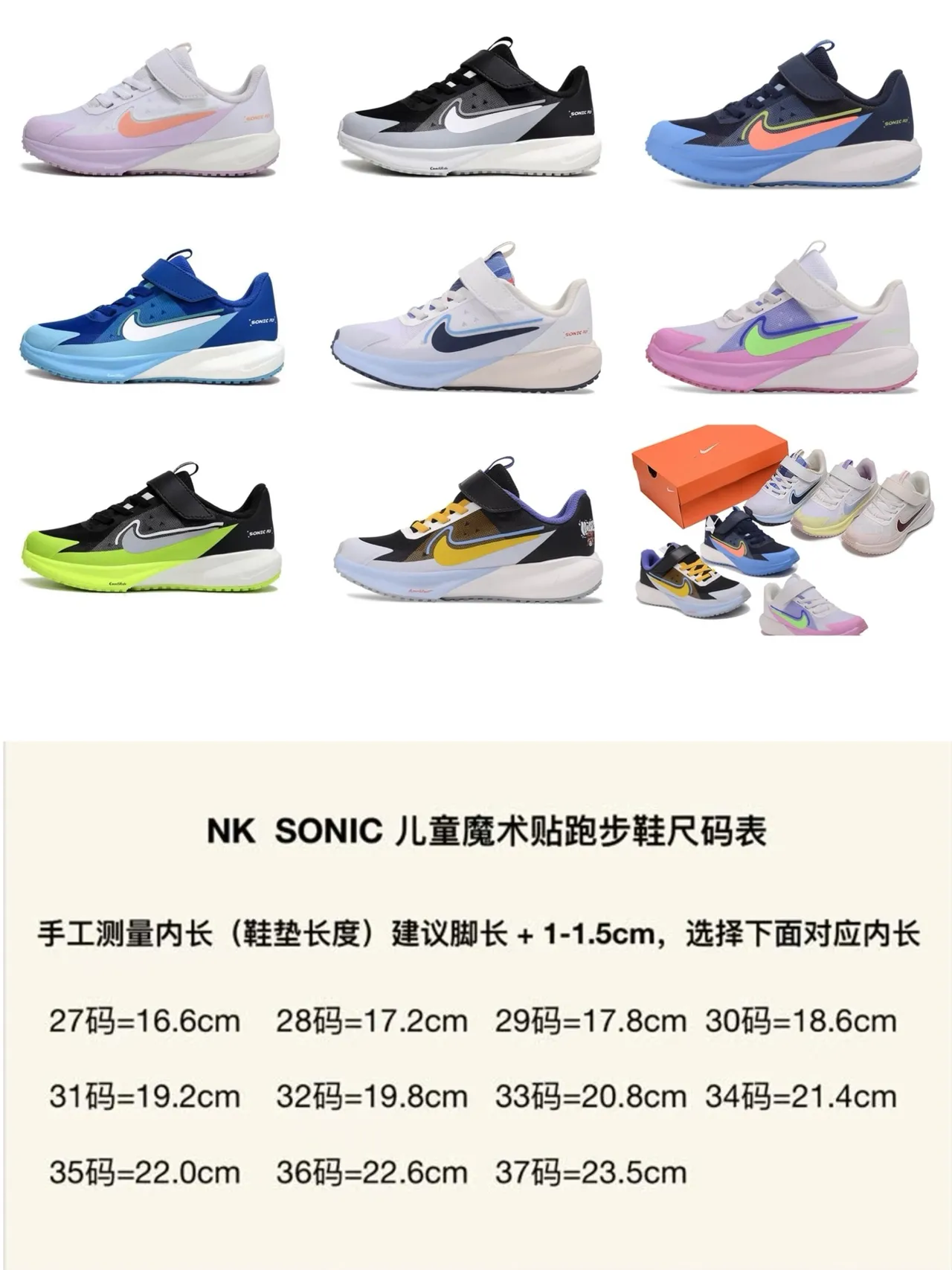 Nike Pink White Low-Top Velcro Strap Closure Running Shoes 2