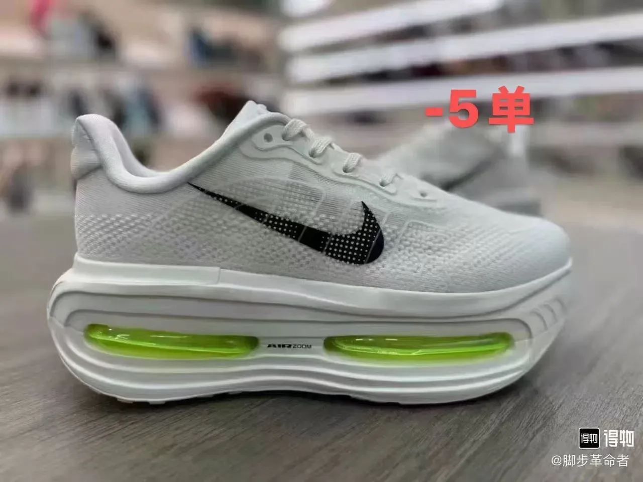 Nike Air Zoom Unit Chaussures de Running Blanc et Vert avec Upper en Maille Visible 7