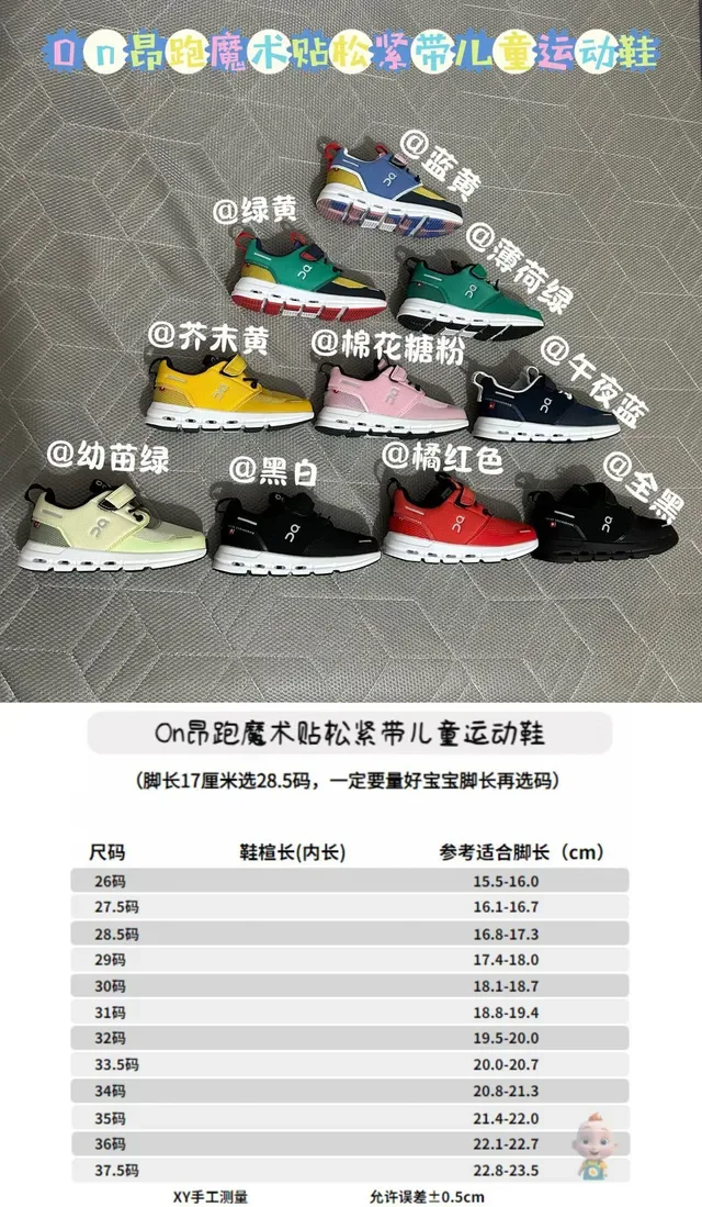 On Cloud Vert Jaune Sans lacets Double sangle Velcro Lifestyle Sneakers 2