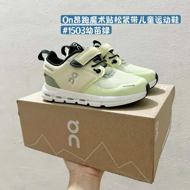 On Cloud Vert Jaune Sans lacets Double sangle Velcro Lifestyle Sneakers 8