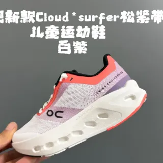 On Cloudmonster सफेद बैंगनी कोरल चंकी स्नीकर्स
