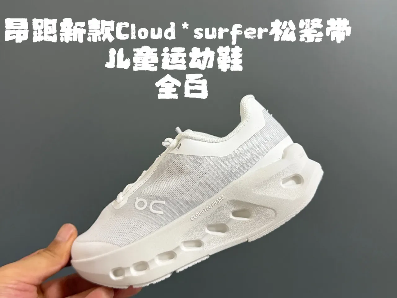 On Cloudmonster सफेद बैंगनी कोरल चंकी स्नीकर्स 2