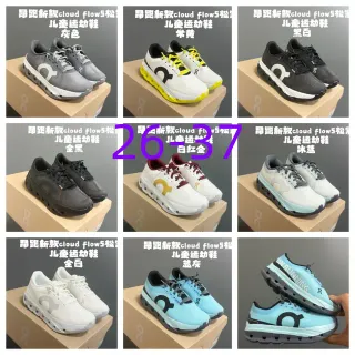 On Gray White Low-Top Breathable Mesh Upper Running Shoes