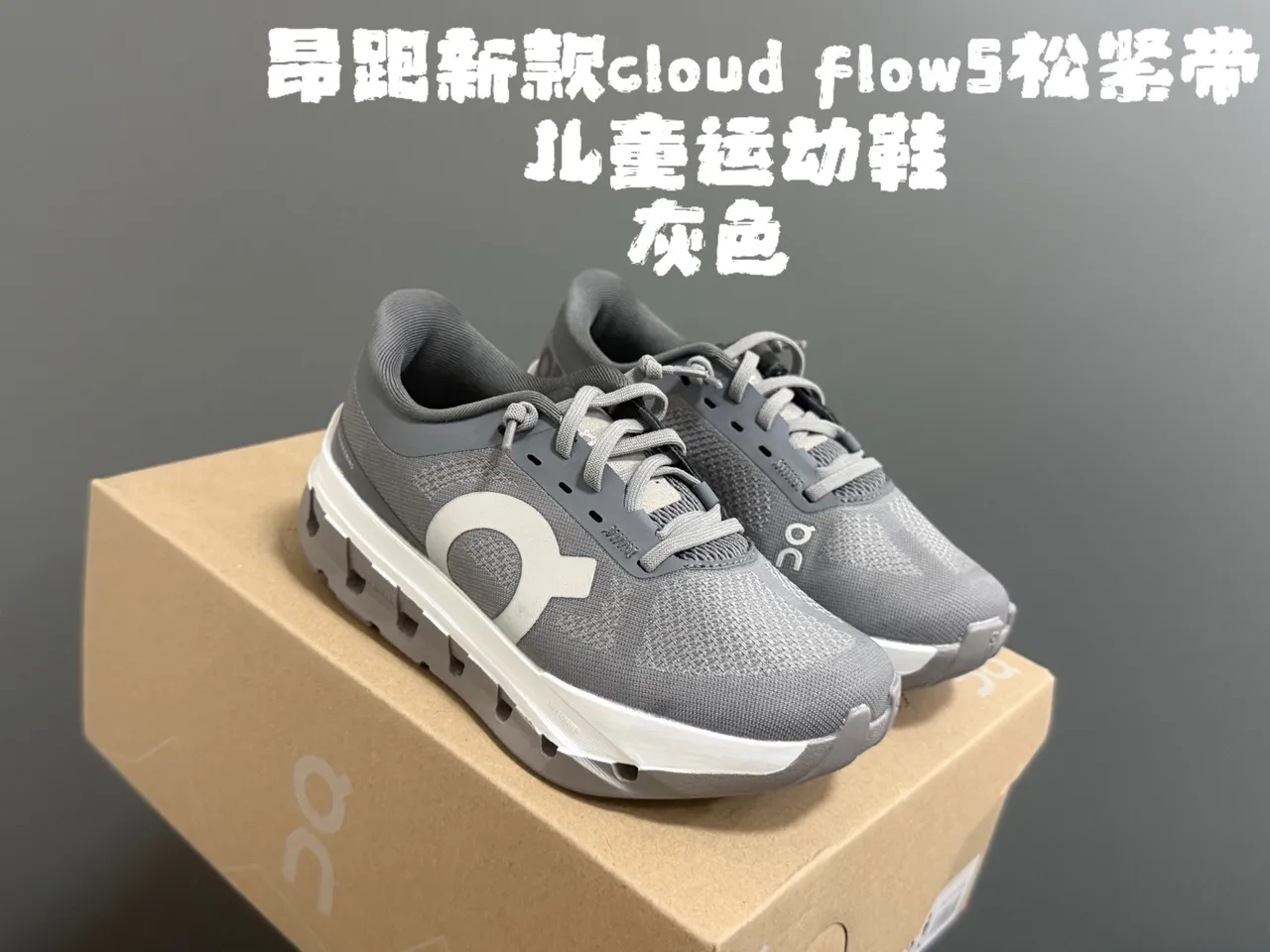 On Gray White Low-Top Breathable Mesh Upper Running Shoes 10