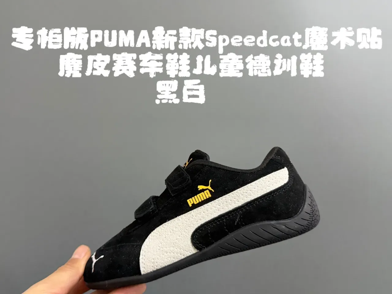 Puma Speedcat Enfants Bleu Blanc Noir Chaussures Lifestyle 4