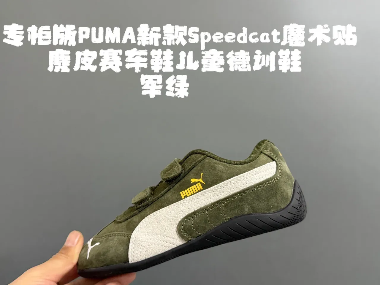 Puma Speedcat Enfants Bleu Blanc Noir Chaussures Lifestyle 5