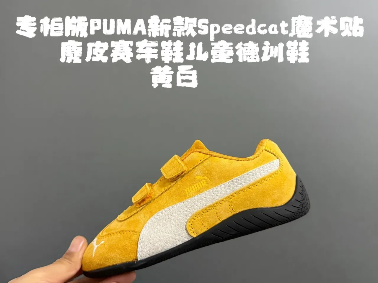 Puma Speedcat Enfants Bleu Blanc Noir Chaussures Lifestyle 6