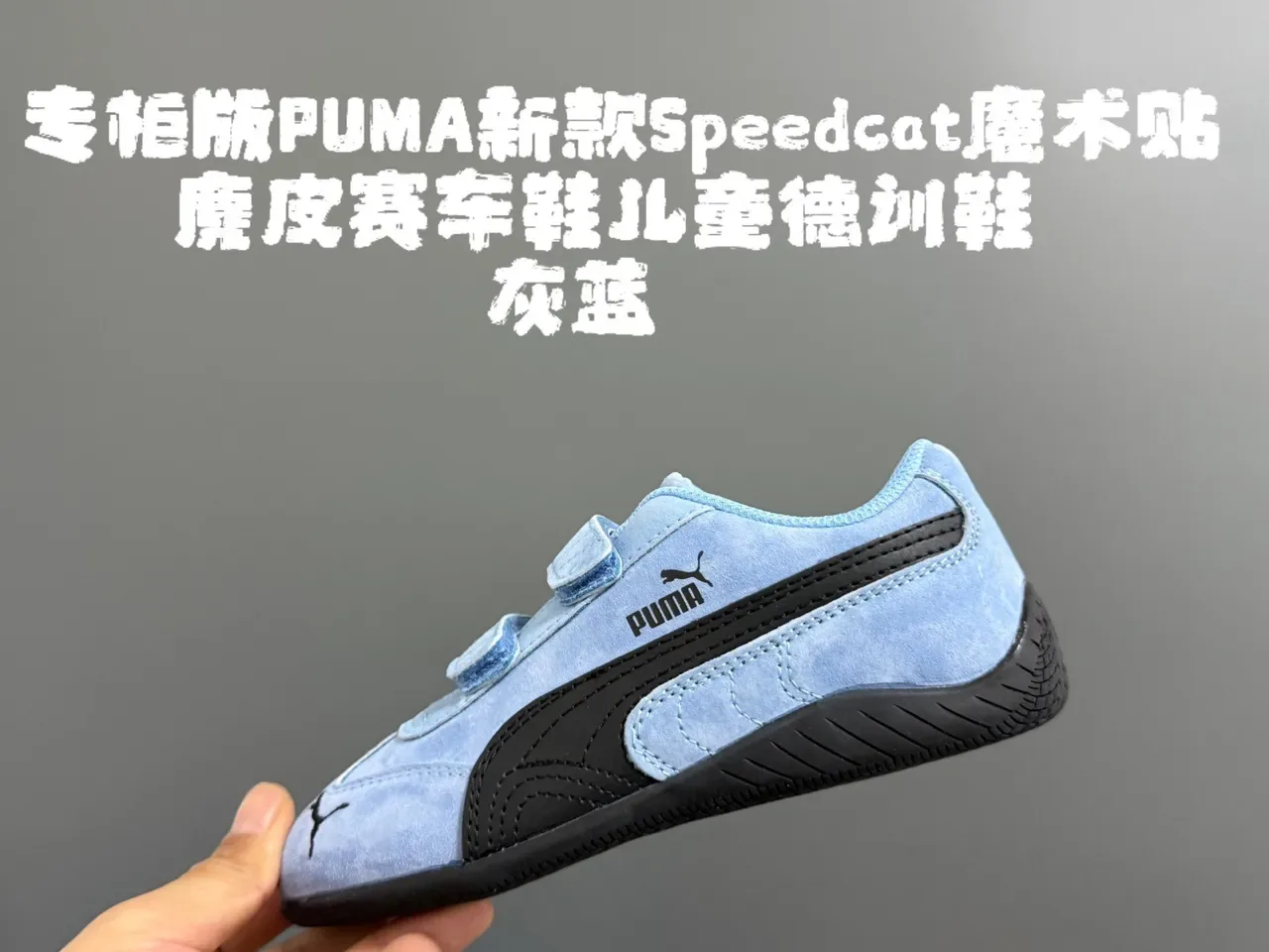 Puma Speedcat Enfants Bleu Blanc Noir Chaussures Lifestyle 7