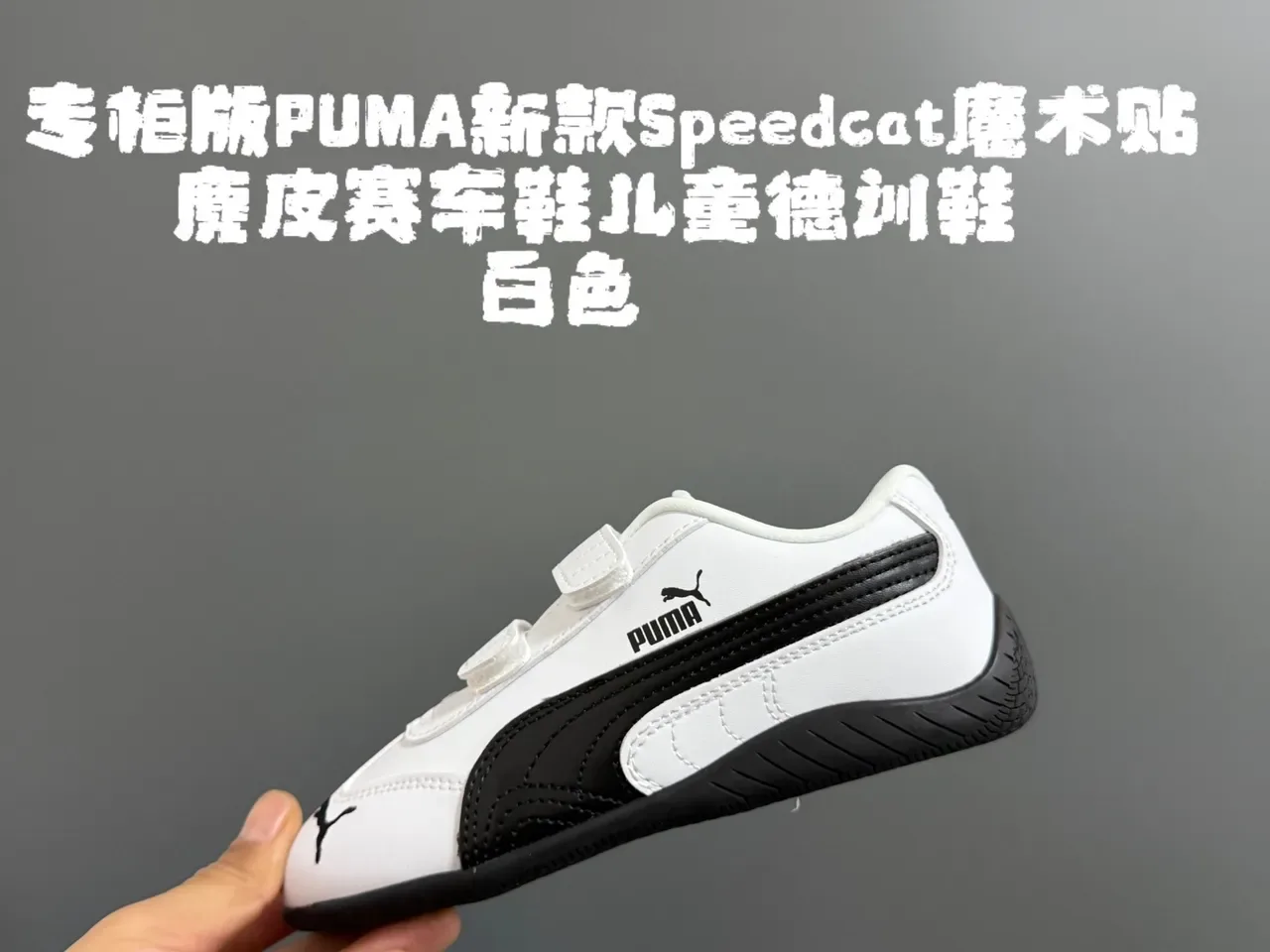 Puma Speedcat Enfants Bleu Blanc Noir Chaussures Lifestyle 8