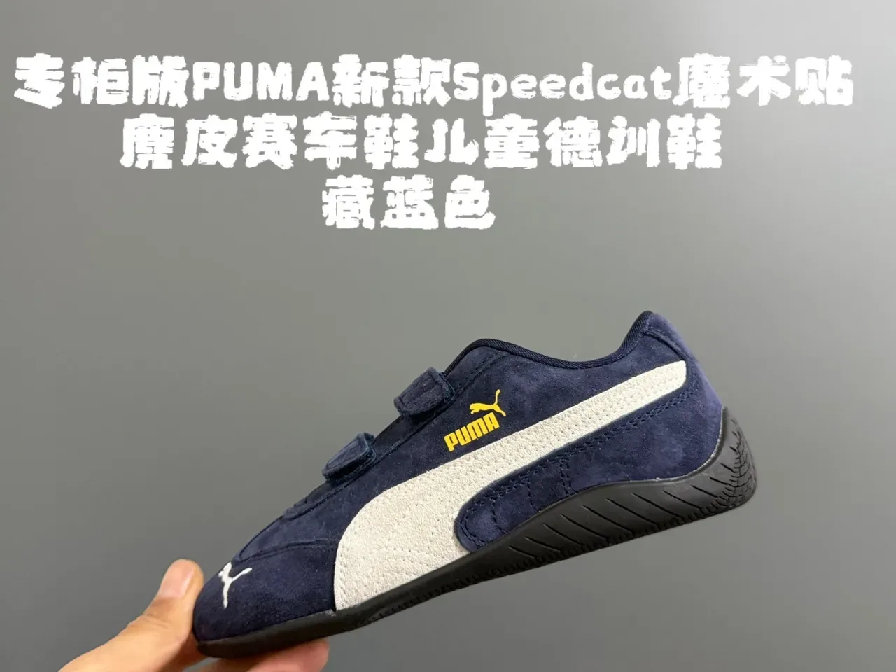 Puma Speedcat Enfants Bleu Blanc Noir Chaussures Lifestyle 9