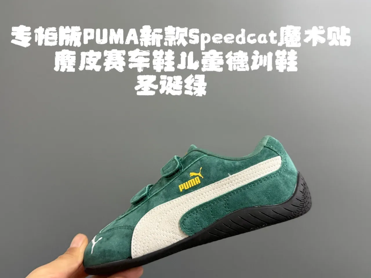 Puma Speedcat Enfants Bleu Blanc Noir Chaussures Lifestyle 10