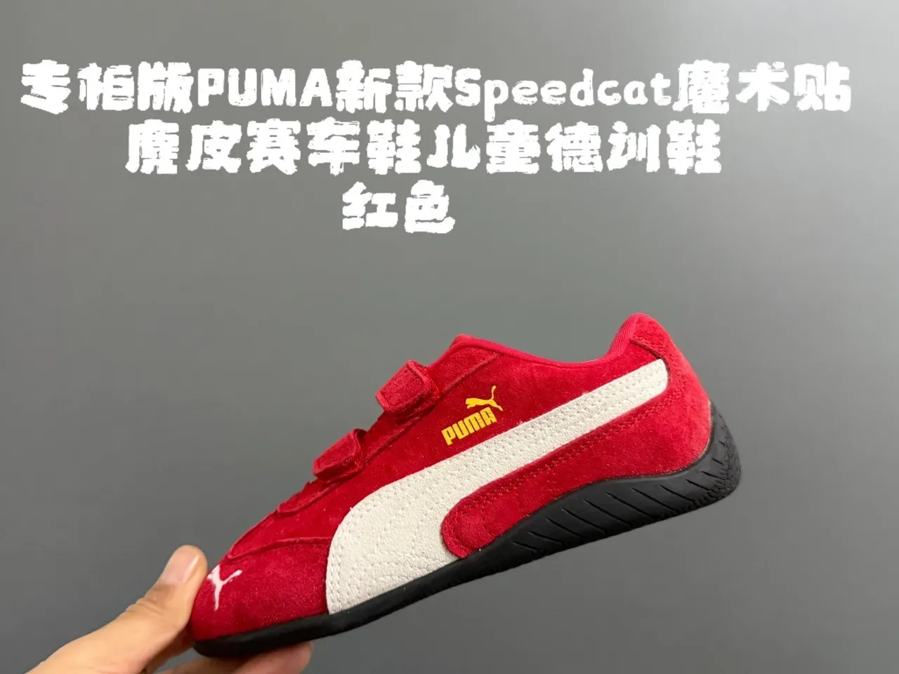 Puma Speedcat Enfants Bleu Blanc Noir Chaussures Lifestyle 11
