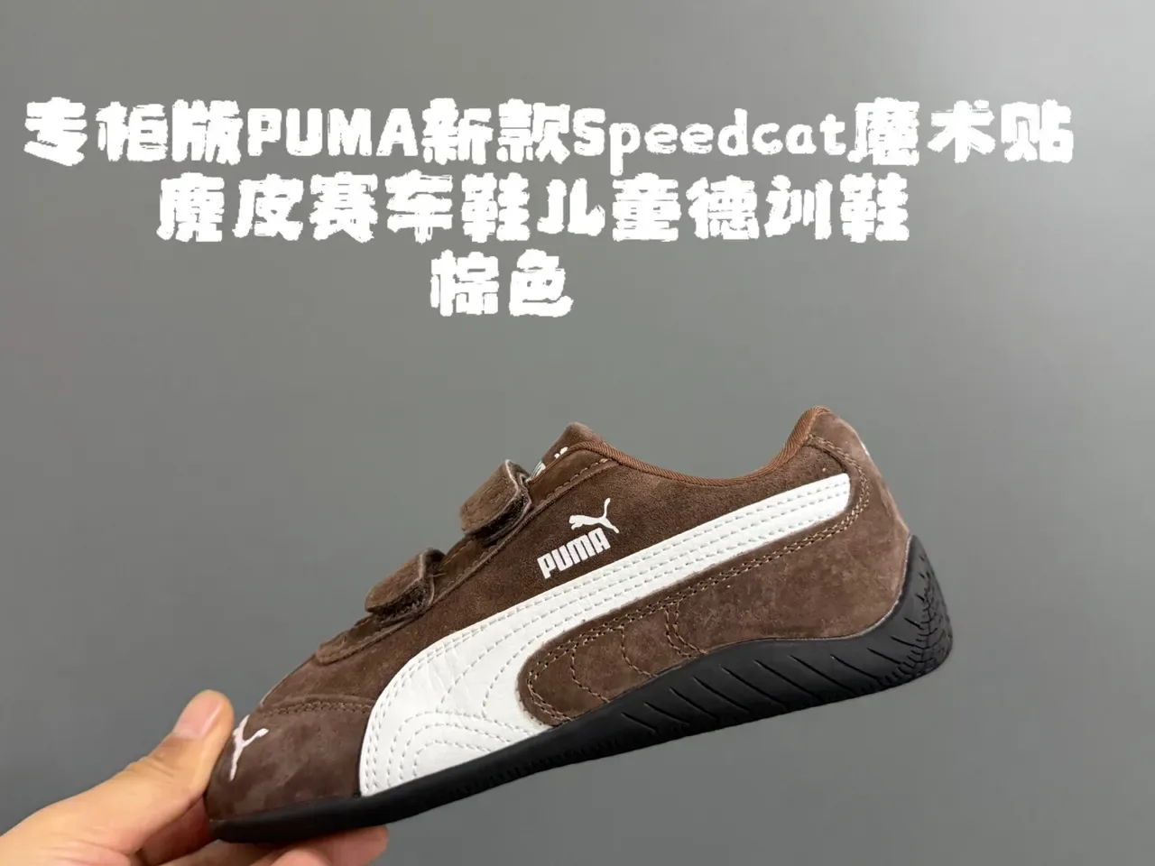 Puma Speedcat Enfants Bleu Blanc Noir Chaussures Lifestyle 12