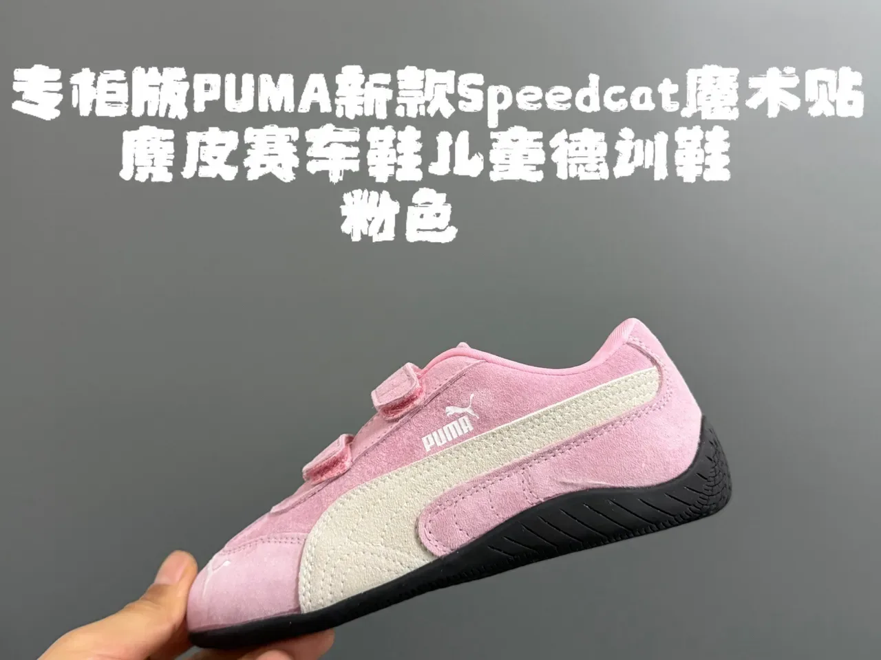 Puma Speedcat Enfants Bleu Blanc Noir Chaussures Lifestyle 13