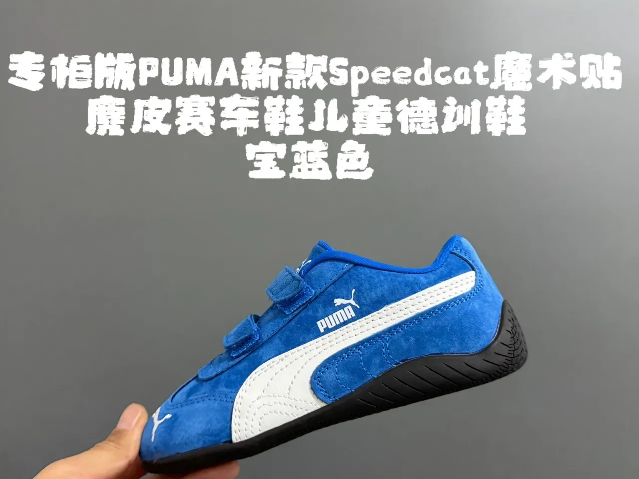 Puma Speedcat Enfants Bleu Blanc Noir Chaussures Lifestyle 15