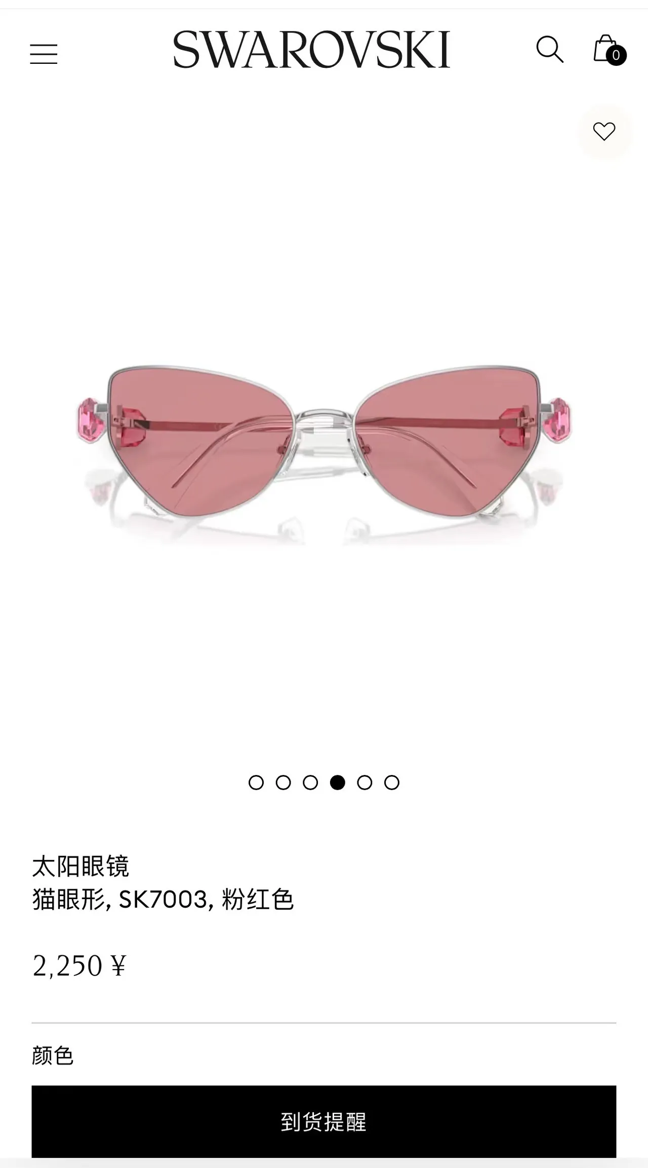 Swarovski SK7003 Cat-Eye Green Sunglasses 3