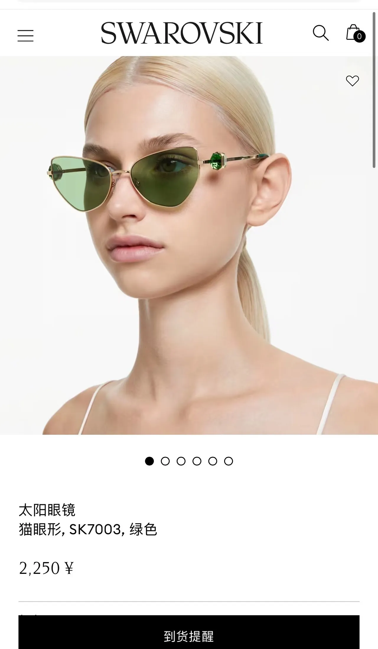 Swarovski SK7003 Cat-Eye Green Sunglasses 5
