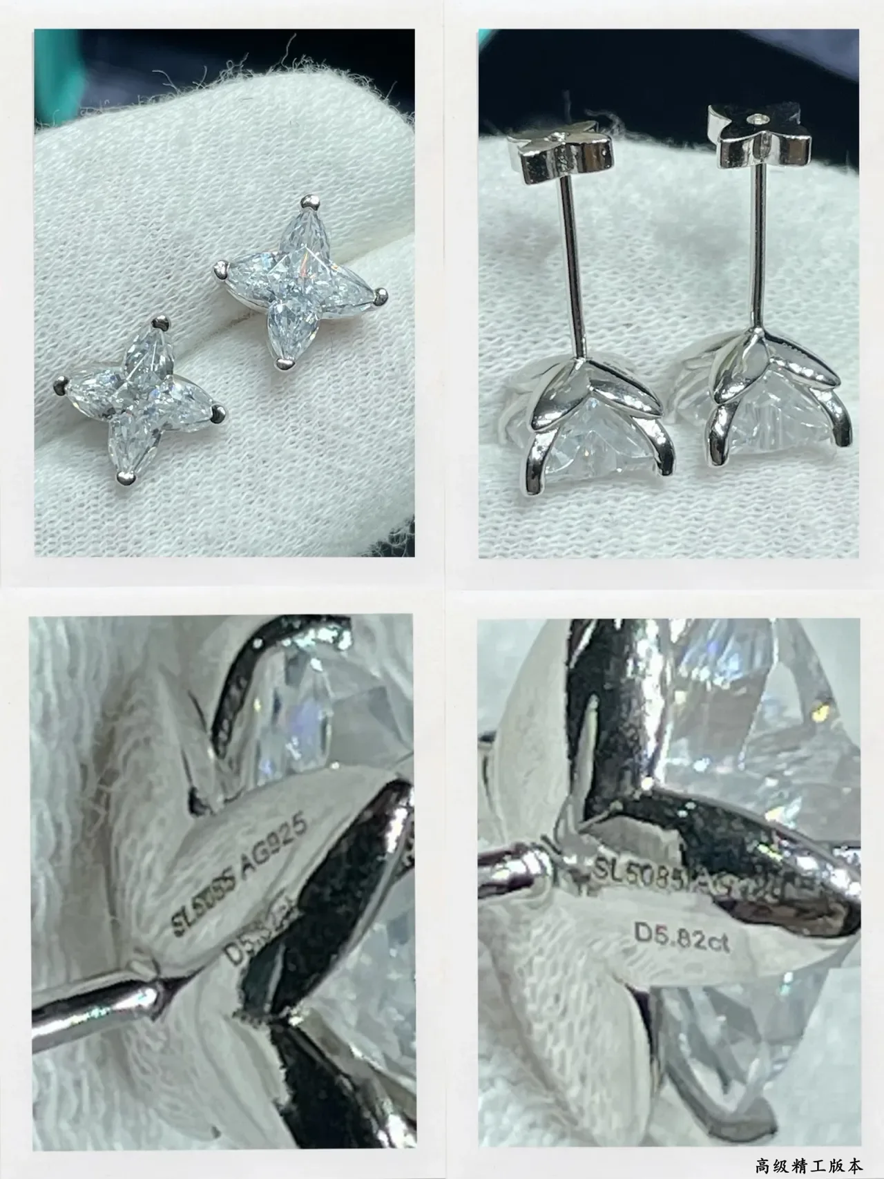 Tiffany & Co. Boucles d'oreilles à tige bleu argent à quatre pétales florales coupées 2