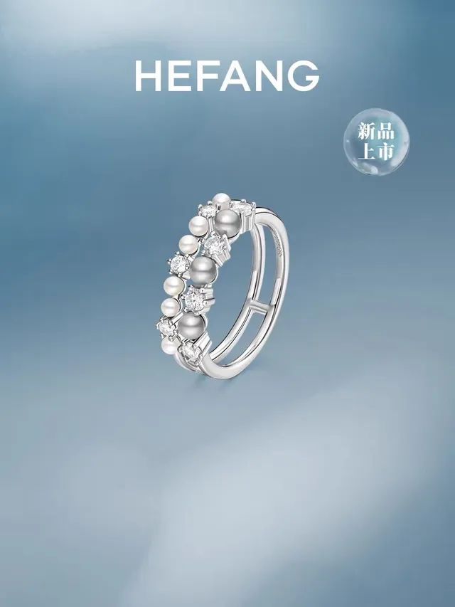 Tiffany & Co. Bague de perles et diamants empilée 2