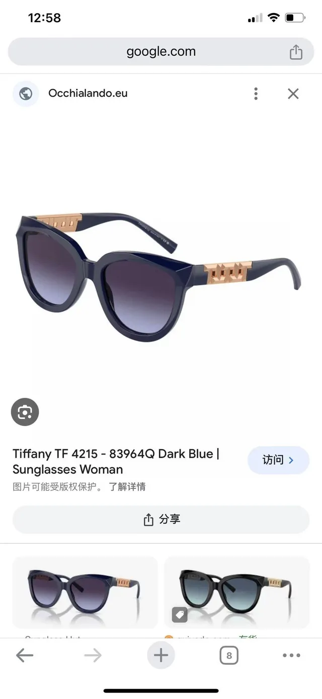 Tiffany & Co. T Collection Lunettes de soleil oversized yeux de chat noires 2