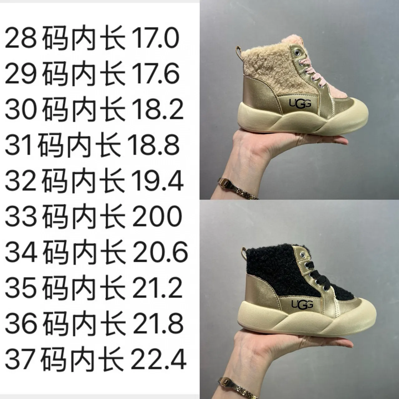 UGG Gold Pink High-Top Shearling-Lined Snow Boots 2