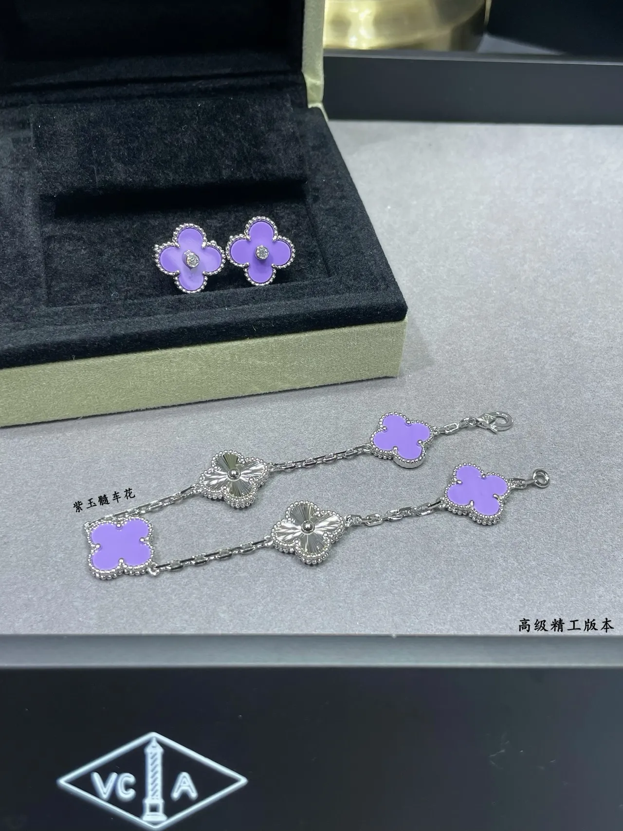 Van Cleef & Arpels Alhambra Pulseira de esmalte roxo e prata 3