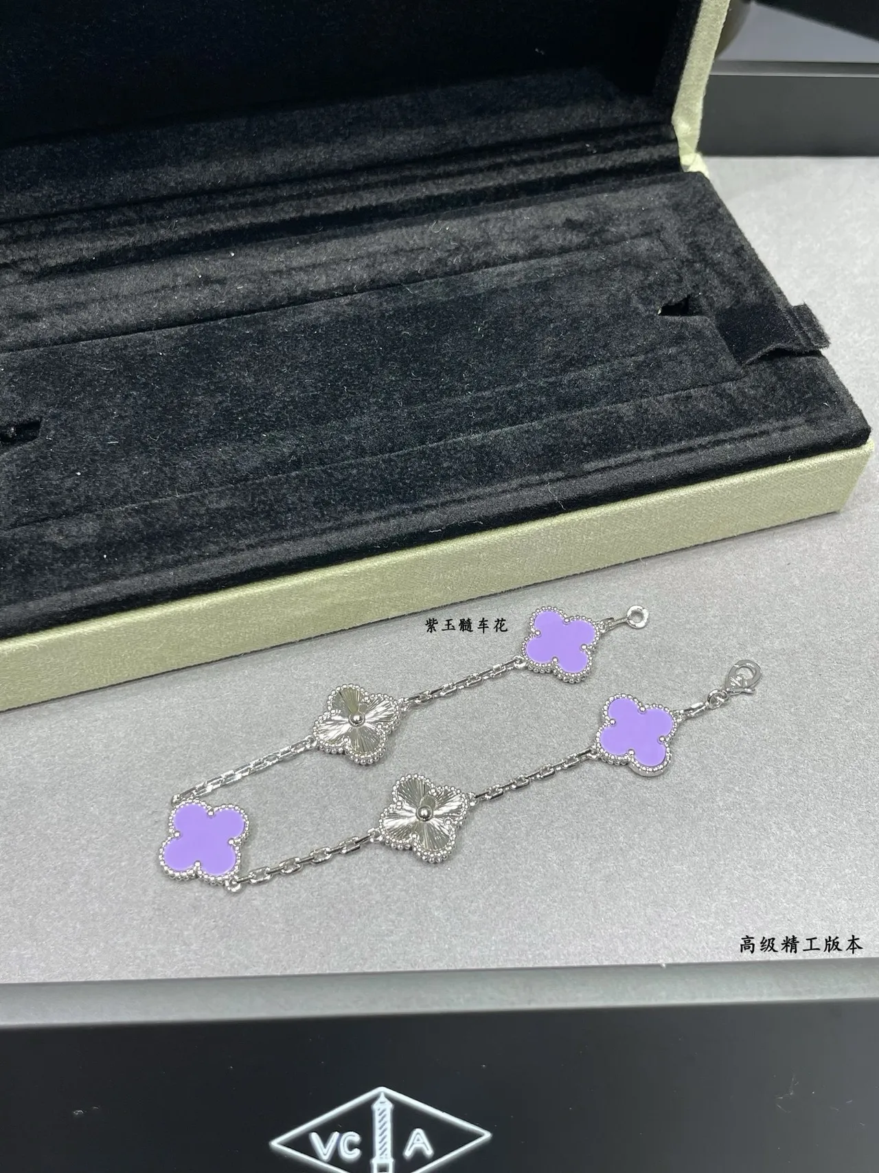 Van Cleef & Arpels Alhambra Pulseira de esmalte roxo e prata 4