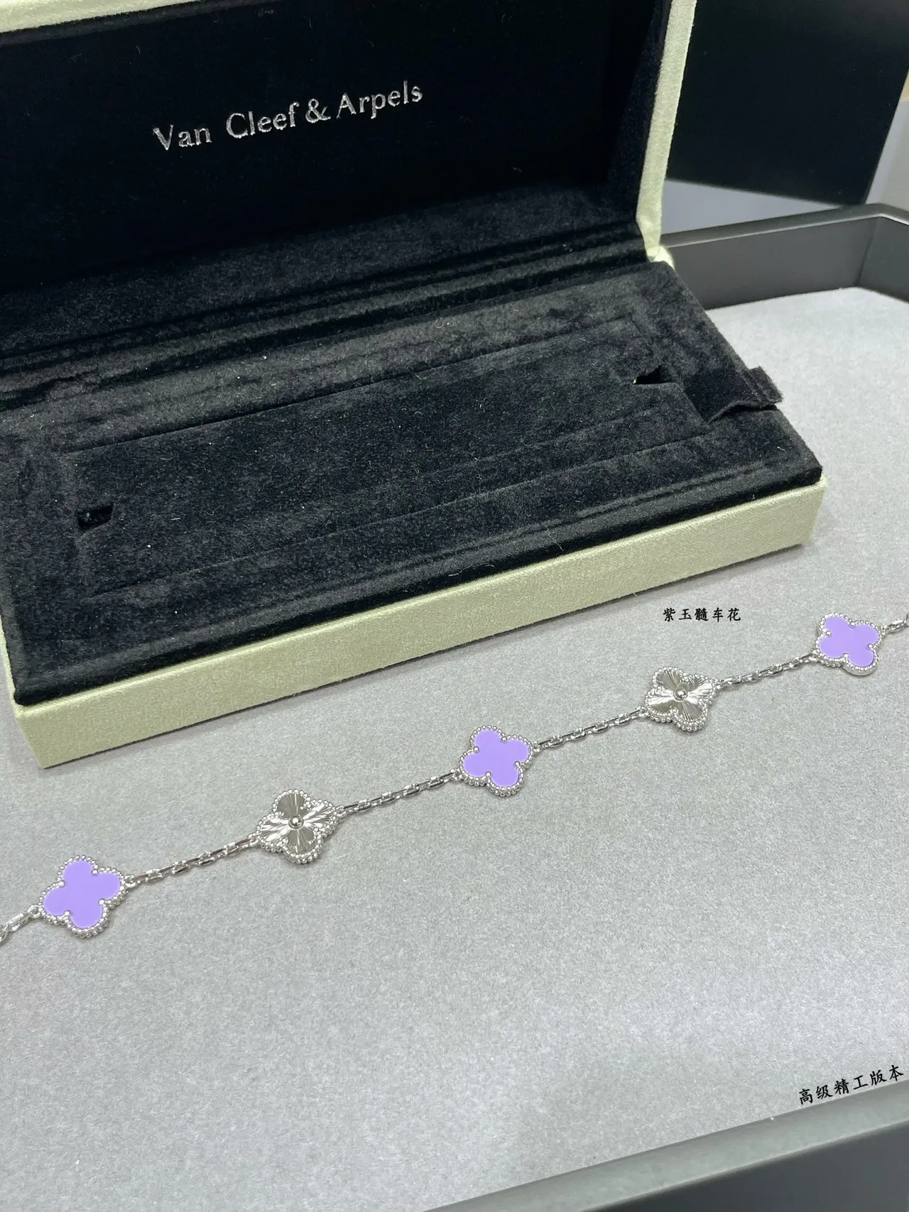 Van Cleef & Arpels Alhambra Pulseira de esmalte roxo e prata 5