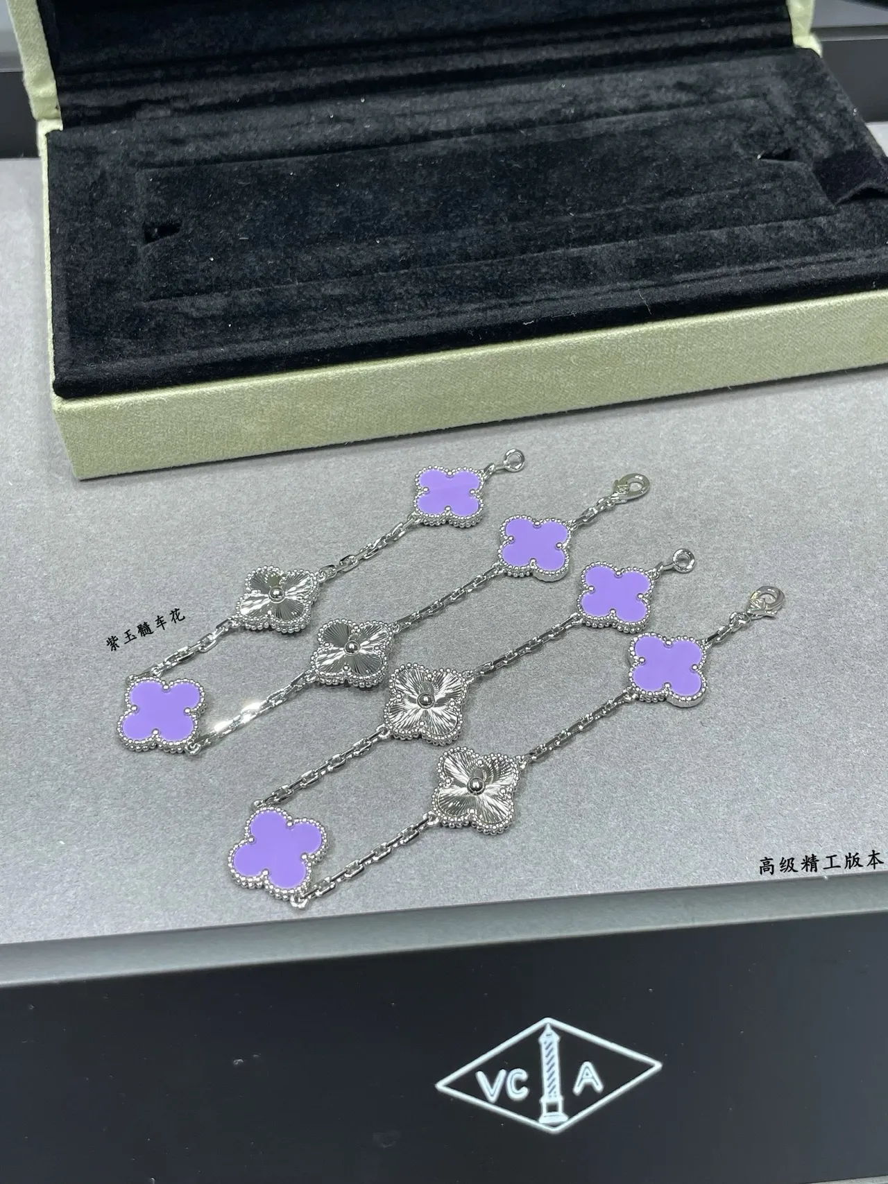 Van Cleef & Arpels Alhambra Pulseira de esmalte roxo e prata 7