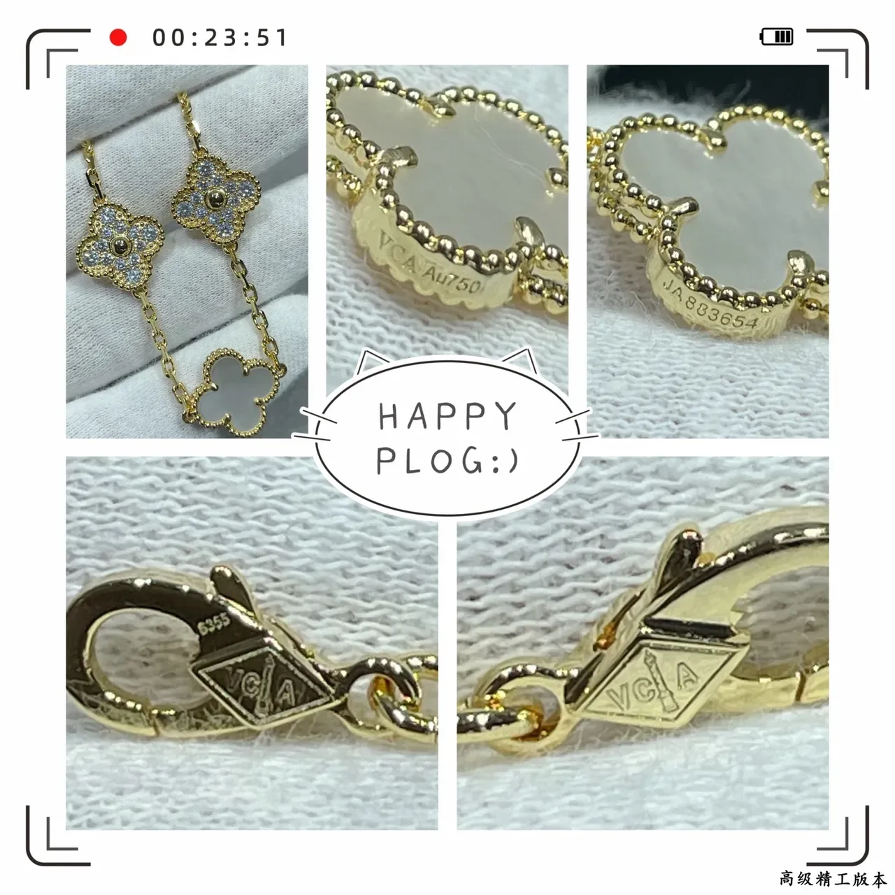 Van Cleef & Arpels Alhambra Pulseira de Ouro Branco com Charms de Trébol de Quatro Folhas em Inlay de Madreperla 2