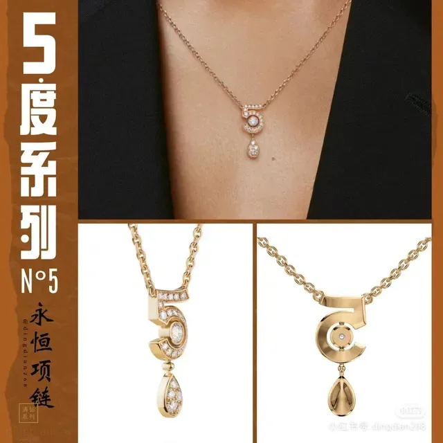 Van Cleef & Arpels Collection Cinq Collier pendentif Or et Diamant Numéro 5 8