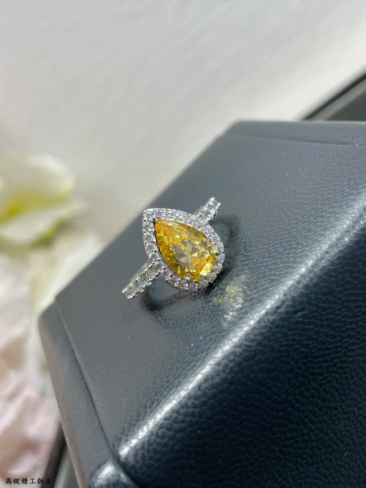 Van Cleef & Arpels Yellow White Pear-Shaped Gemstone Double Halo Pavé Setting Ring 9