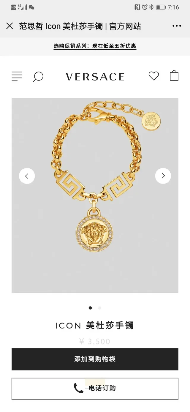 Versace Greca Odissea Medusa Pendentif Cristal Bracelet Argent 9