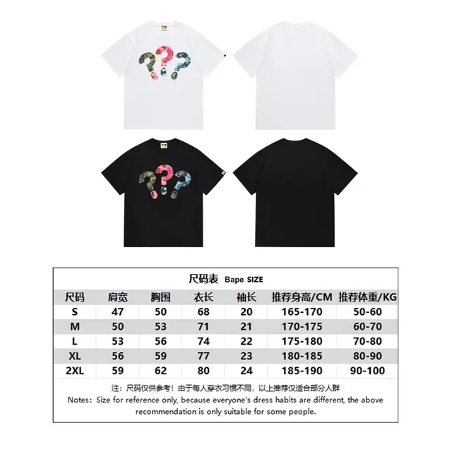 A Bathing Ape ABC Camo Question Mark Graphic T-Shirt 2