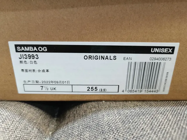 Adidas Beige Brown Low-Top Gum Sole Lifestyle Sneakers 2