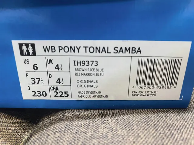 Adidas Beige Brown Woven Textile Upper Leather Overlays Lifestyle Sneakers 22