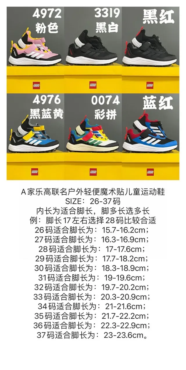 Adidas Black Blue Low-Top Hook-and-Loop Strap Lifestyle Sneakers 2