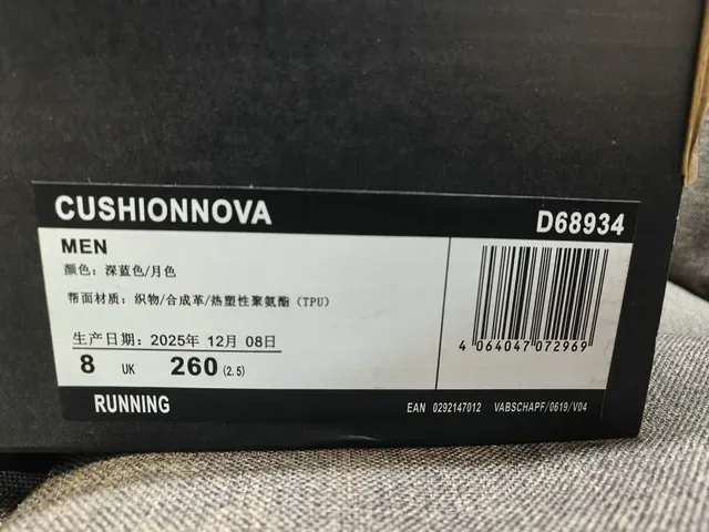 Adidas Black Silver Engineered Mesh Upper Triple Stripes Lifestyle Sneakers 2