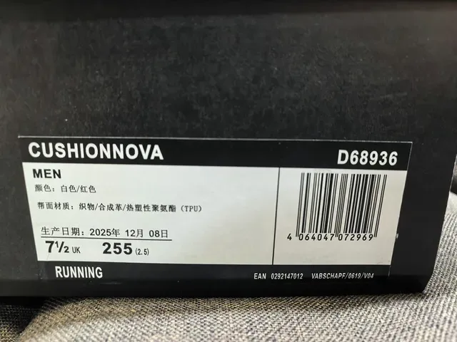 Adidas Black Silver Engineered Mesh Upper Triple Stripes Lifestyle Sneakers 12