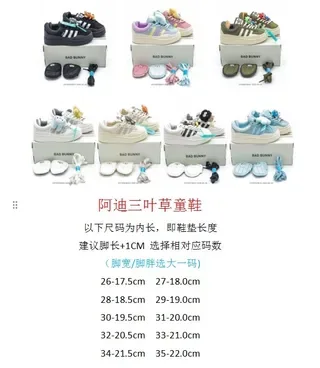 Adidas Blue Pink Platform Sole Three-Stripe Side Panel Lifestyle Sneakers 2