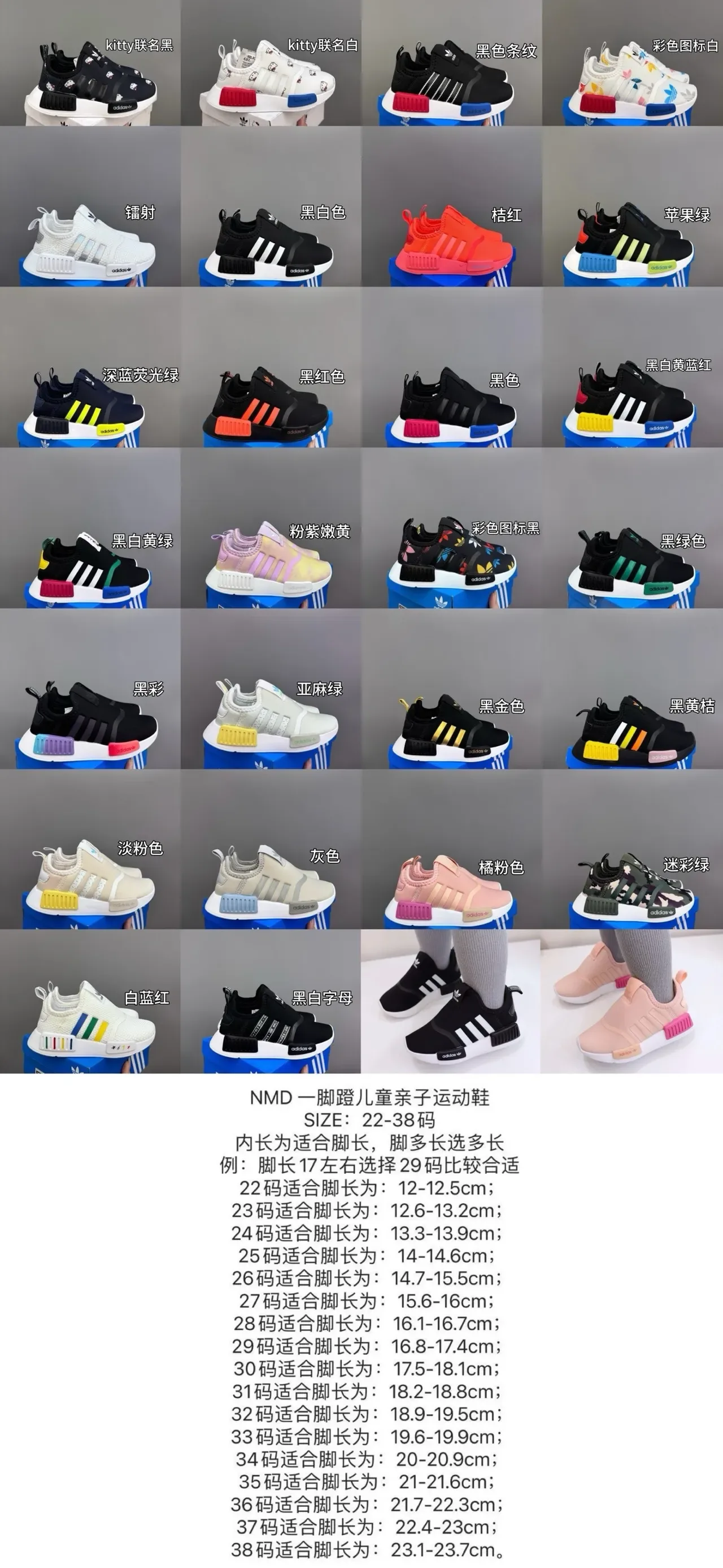 Adidas NMD R1 Kitty Collaboration Navy Floral Print Lifestyle Sneakers 2