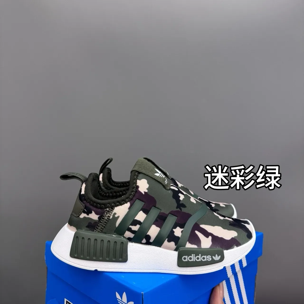 Adidas NMD R1 Kitty Collaboration Navy Floral Print Lifestyle Sneakers 5