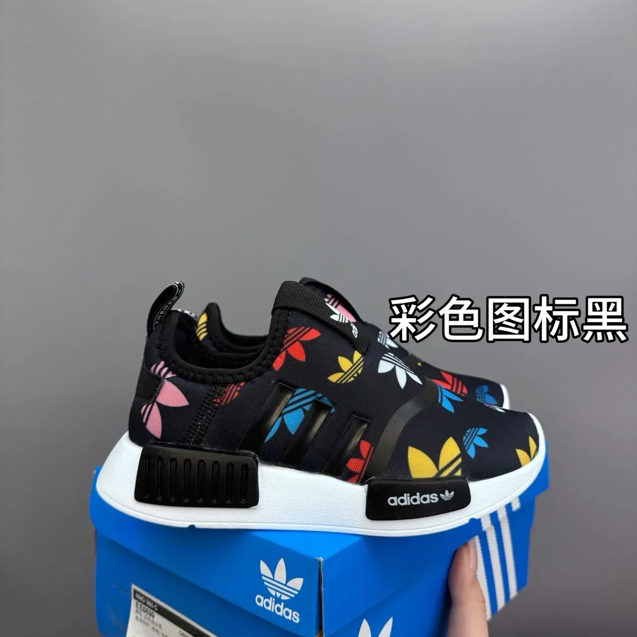 Adidas NMD R1 Kitty Collaboration Navy Floral Print Lifestyle Sneakers 10