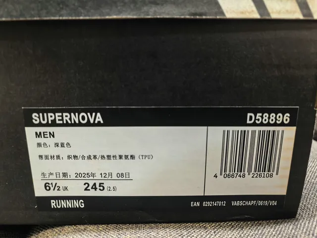 Adidas Orbitstar Light Gray Black Running Shoes 12