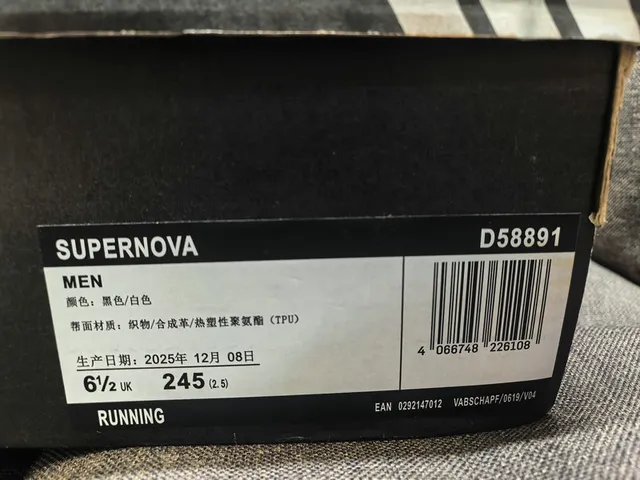 Adidas Orbitstar Light Gray Black Running Shoes 22
