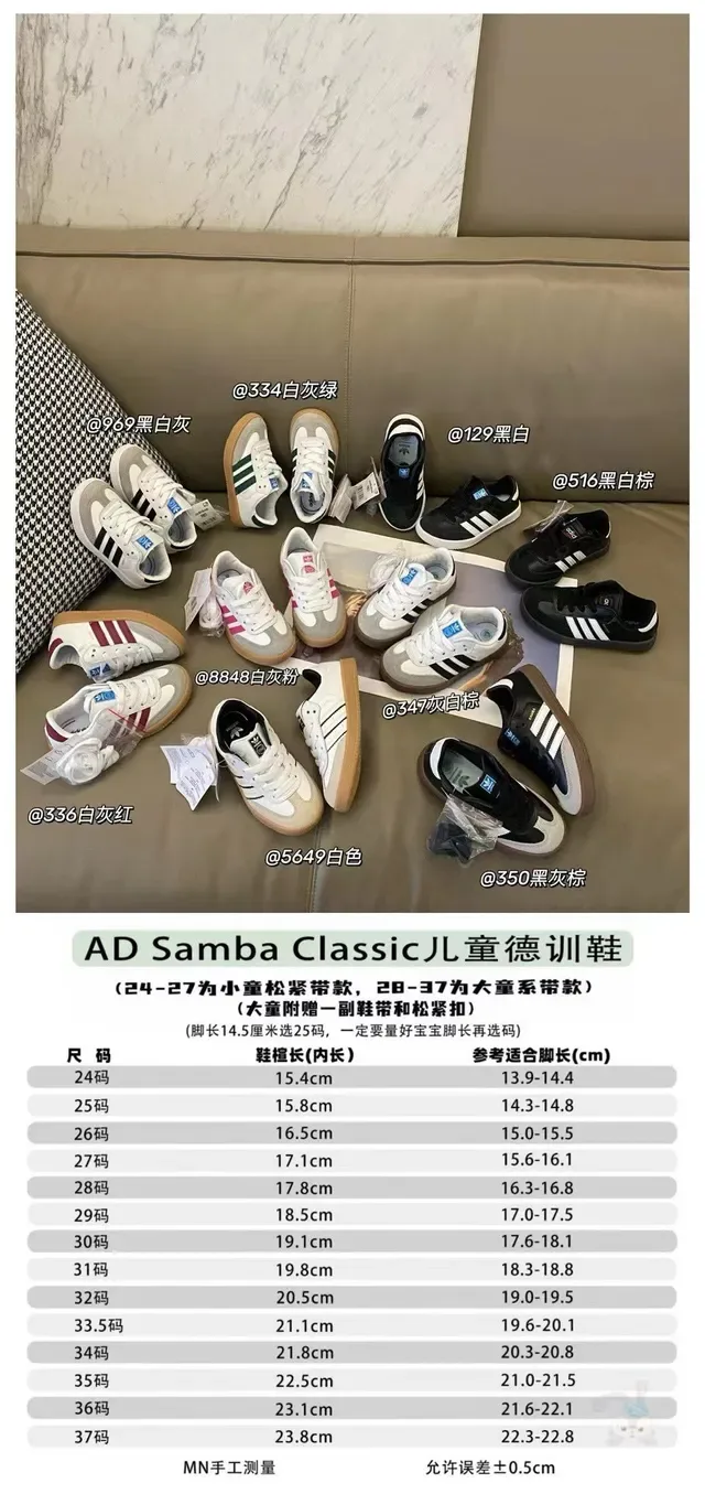 Adidas Samba White Gray Green Kids Lifestyle Sneakers 3