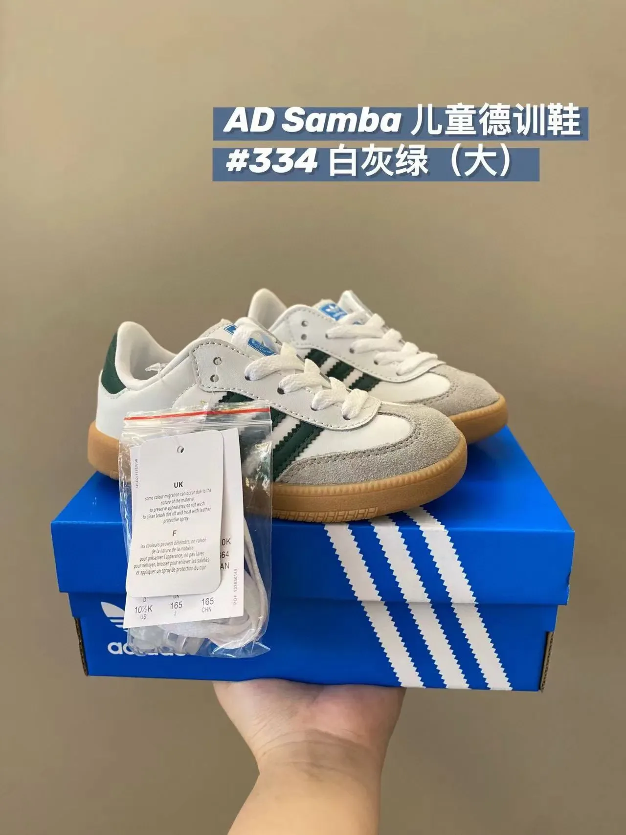 Adidas Samba White Gray Green Kids Lifestyle Sneakers 4